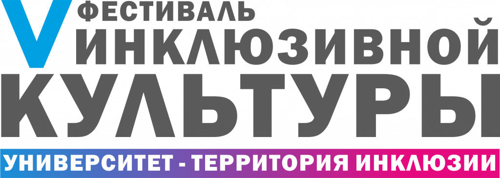 LOGO_PNG_FFIK_TsVET.png